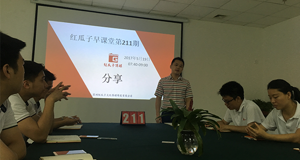 瓜瓜早課堂(211)-放棄211大學，你就能是喬布斯？